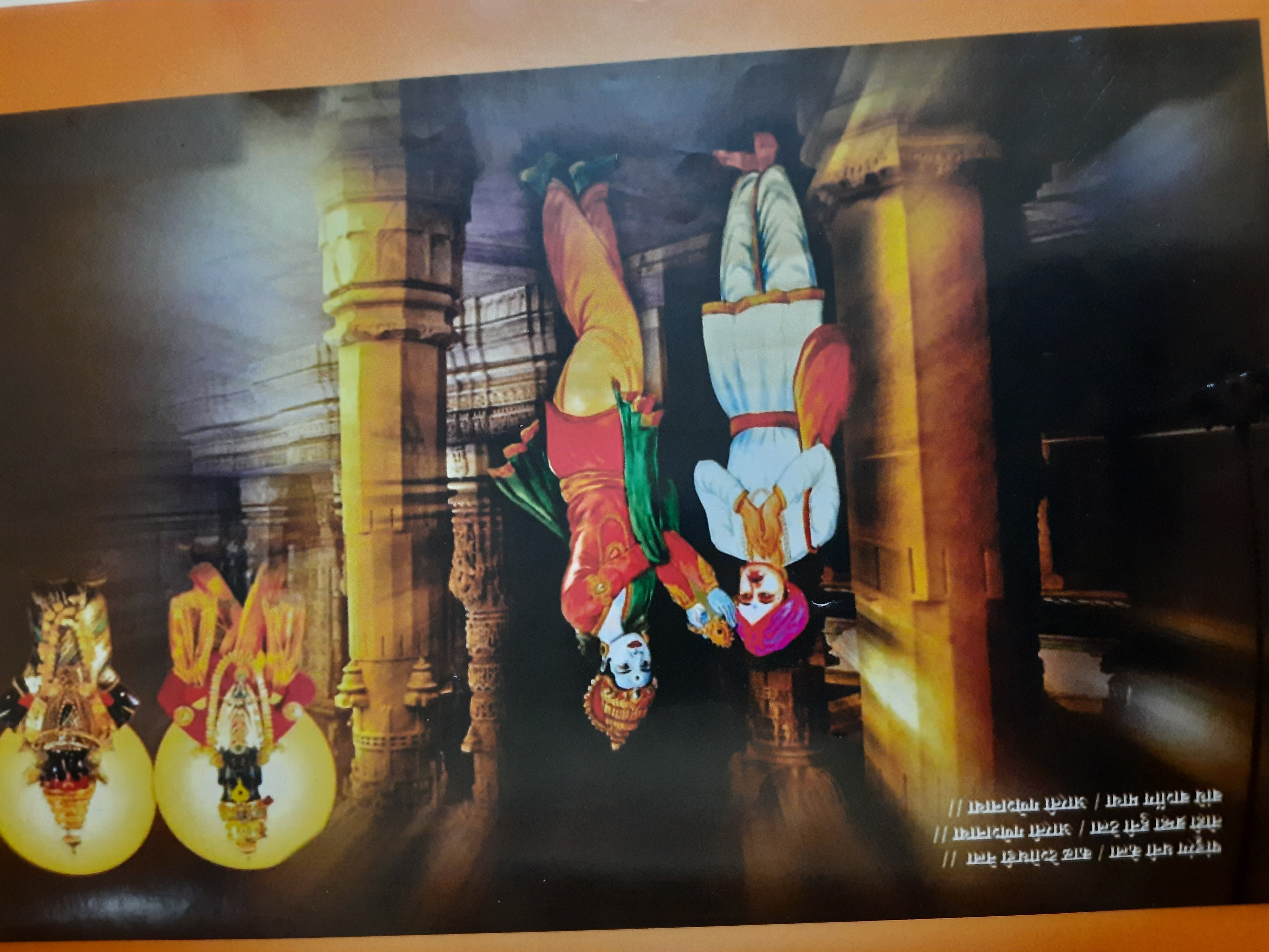 बाशिंग