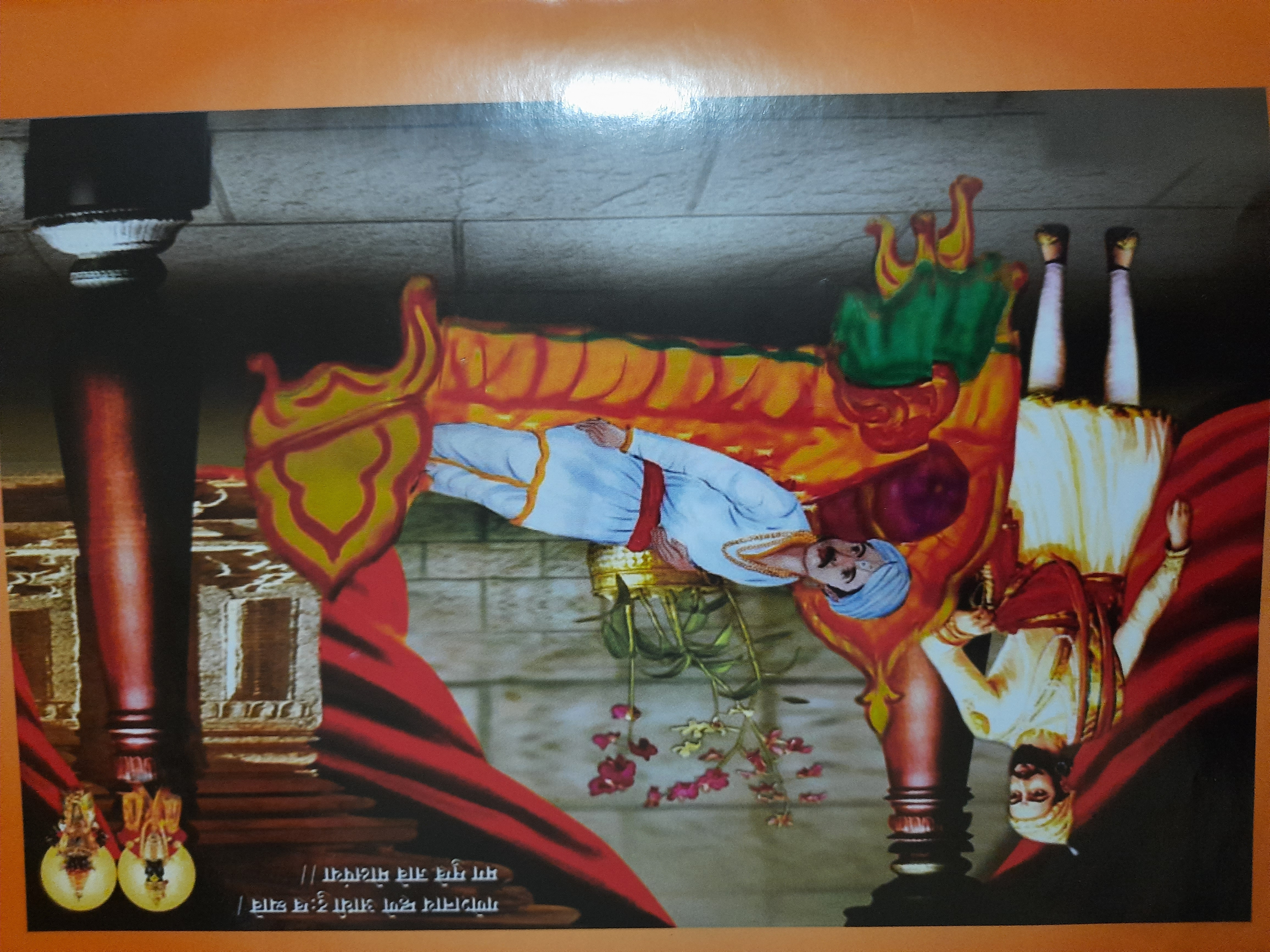 वैराग्य